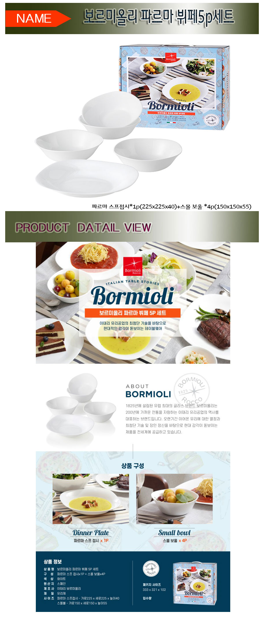 borimiall5.jpg (9002137)