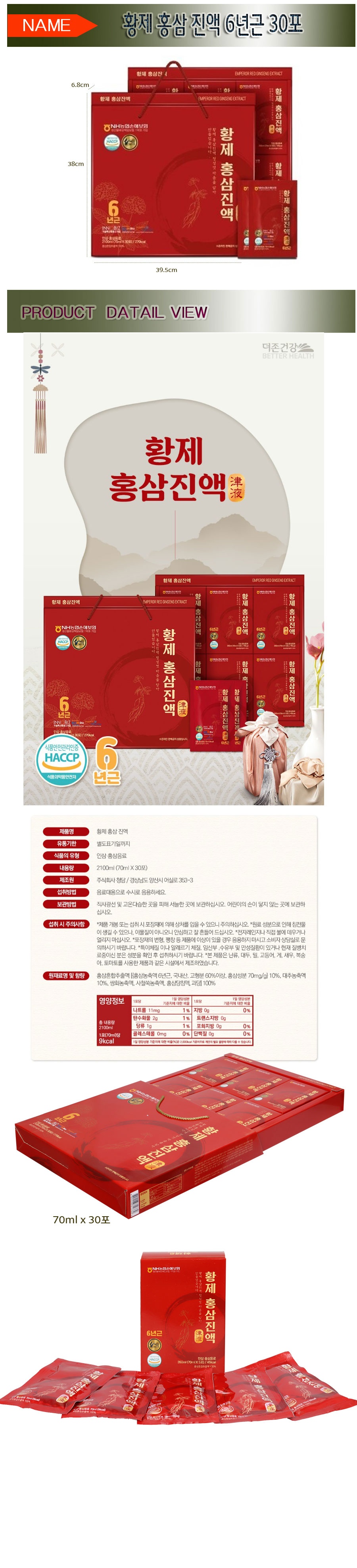 hongsam30po.jpg (9003949)